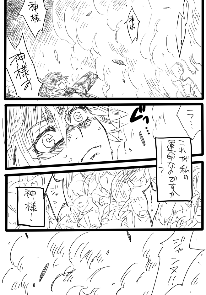 jeanne d'arc (fate and 1 more) drawn by hin
