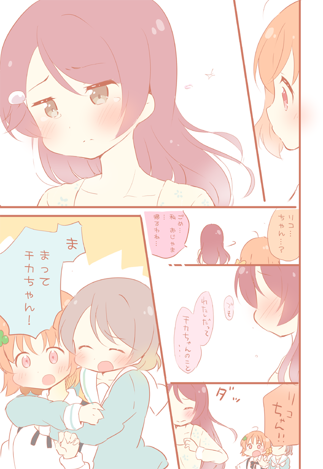 watanabe you, sakurauchi riko, and takami chika (love live! and 1 more) drawn by saku_usako_(rabbit)