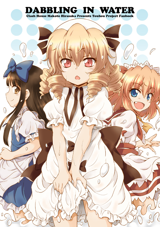 star sapphire, luna child, and sunny milk (touhou) drawn by hirasaka_makoto