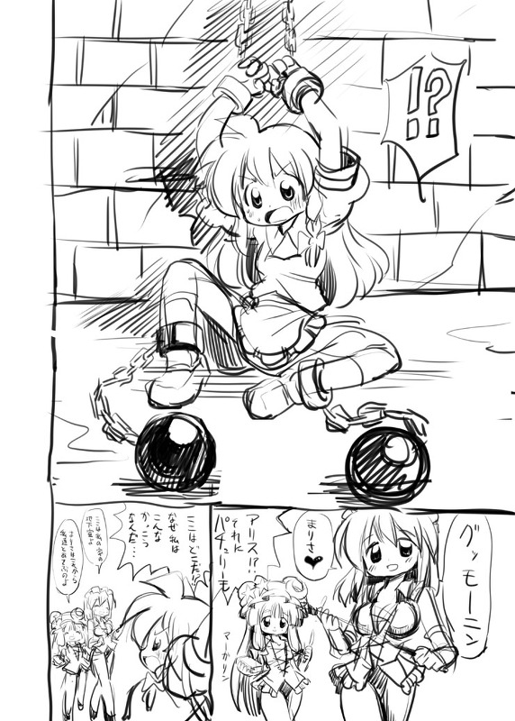 kirisame marisa, alice margatroid, and patchouli knowledge (touhou) drawn by yuki_hime_haruka