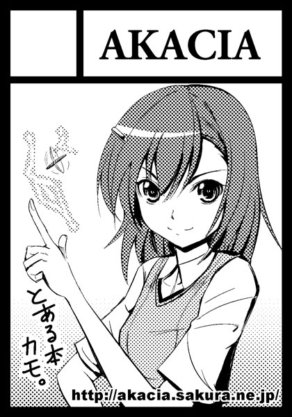misaka mikoto (toaru majutsu no index and 1 more) drawn by gin'ichi_(akacia)
