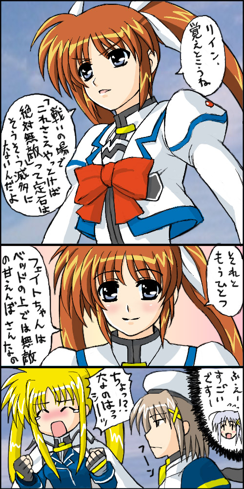 fate testarossa, takamachi nanoha, and yagami hayate (lyrical nanoha and 1 more)
