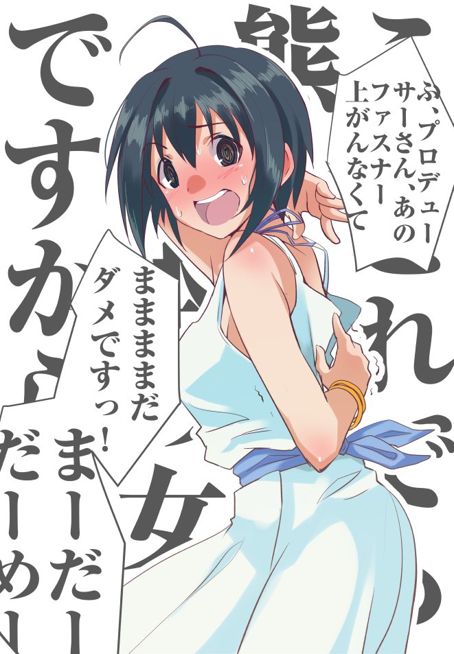 kohinata miho and natalia (idolmaster and 1 more) drawn by youhei_(testament)