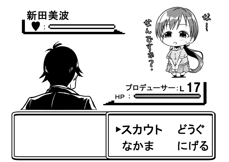 producer and nitta minami (pokemon and 2 more) drawn by kuboken