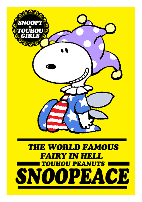 clownpiece and snoopy (touhou and 1 more) drawn by chamupei