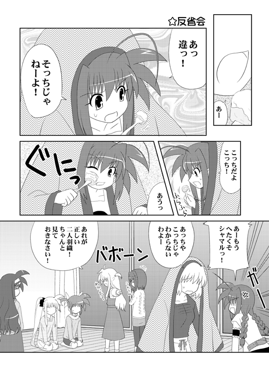 fate testarossa, takamachi nanoha, yagami hayate, vita, shamal, and 2 more (lyrical nanoha and 2 more) drawn by sumeragi_kou