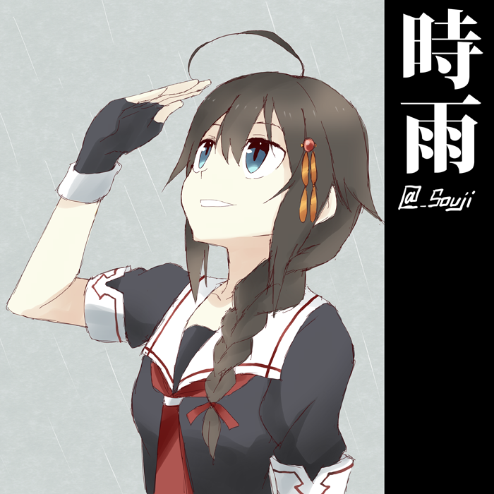shigure and shigure kai ni (kantai collection) drawn by shigino_sohuzi