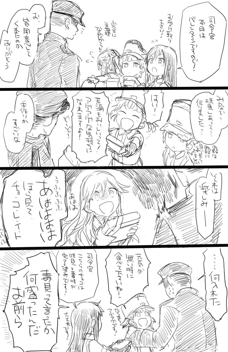 admiral, asashio, michishio, arashio, ooshio, and 1 more (kantai collection) drawn by watarubou