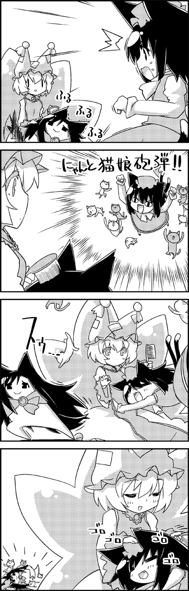 yakumo ran, chen, and imaizumi kagerou (touhou) drawn by tani_takeshi