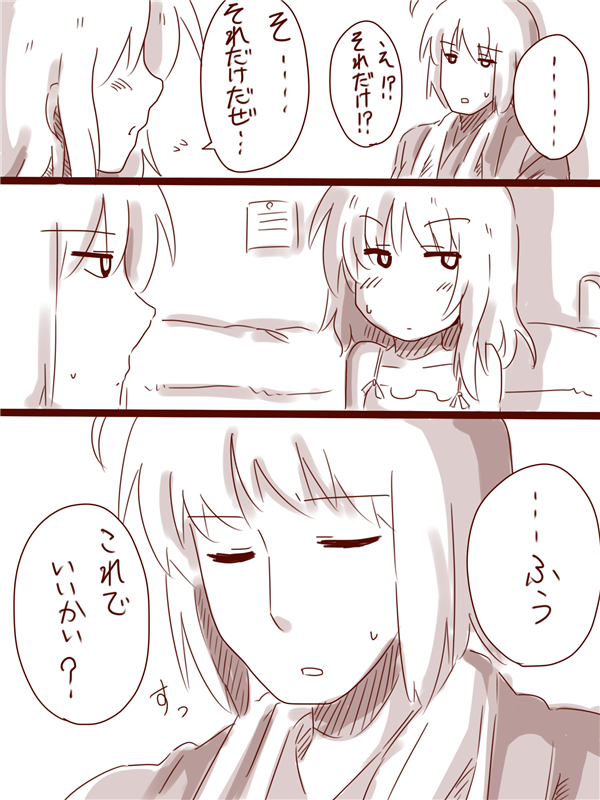 kirisame marisa and morichika rinnosuke (touhou) drawn by amazon_(taitaitaira)