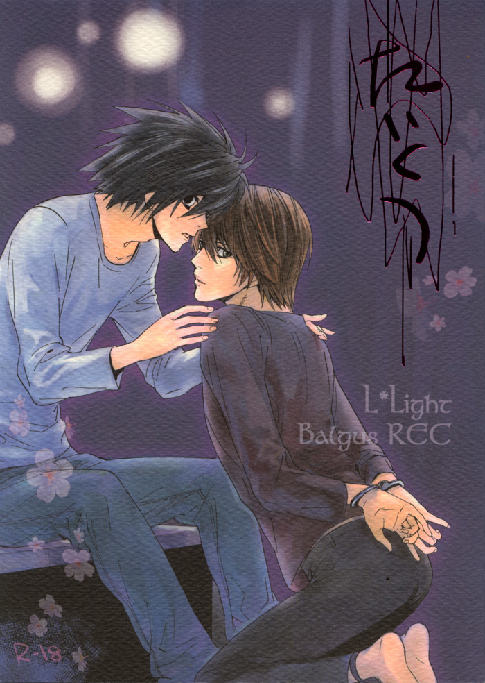 yagami light and l (death note) drawn by sabi_(balgus_rec)