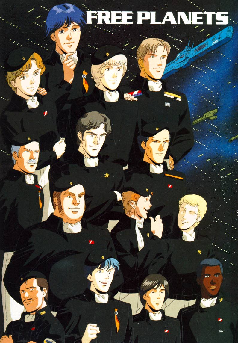 yang wen-li, julian mintz, frederica greenhill, dusty attenborough, oliver poplan, and 9 more (ginga eiyuu densetsu)