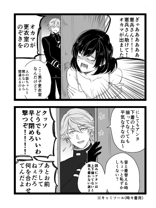 admiral, yamashiro, and admiral arisugawa (kantai collection) drawn by nagomi_(mokatitk)