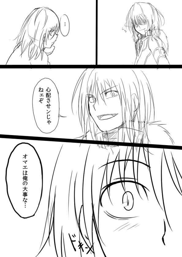 accelerator and misaka worst (toaru majutsu no index) drawn by hamazaki