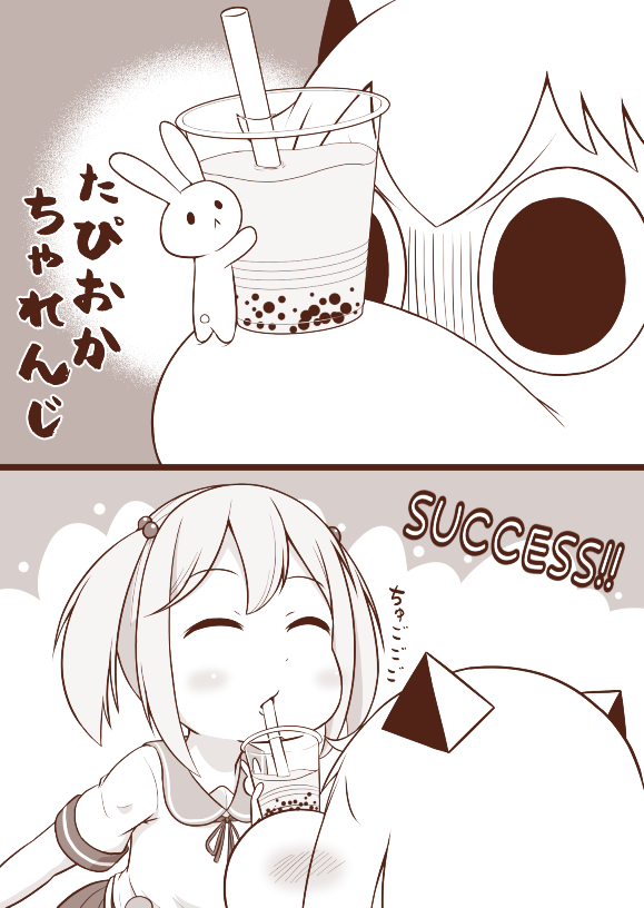 sazanami and muppo (kantai collection and 1 more) drawn by sazanami_konami