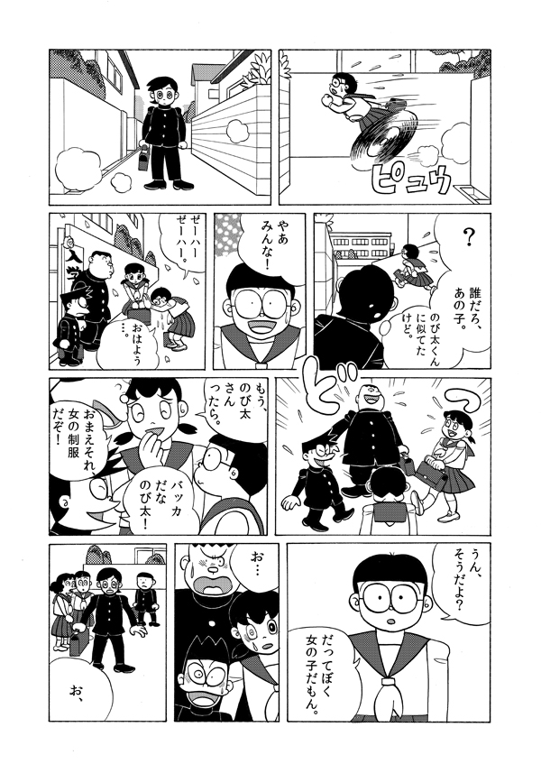 minamoto shizuka, nobi nobita, gouda takeshi, honekawa suneo, and dekisugi hidetoshi (doraemon) drawn by torinoesa