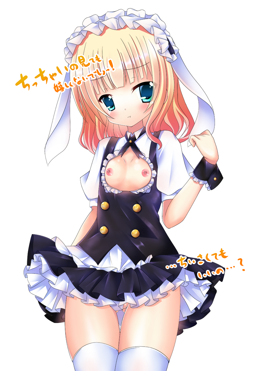 kirima syaro (gochuumon wa usagi desu ka?) drawn by reiji_0_g