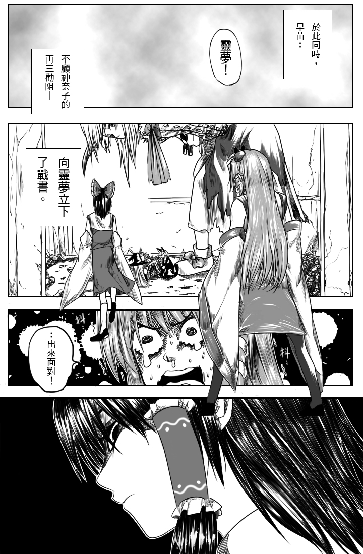 hakurei reimu, kirisame marisa, kochiya sanae, kaenbyou rin, and ibuki suika (touhou) drawn by dos_(james30226)