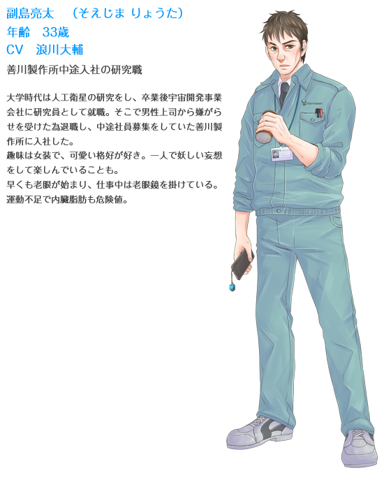 soejima ryouta (mahou chuunen ojimajo 5) drawn by bohe