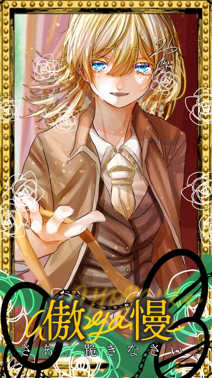 kagamine len and allen avadonia (vocaloid and 2 more) drawn by kei_(3o4xxwcc5nksquy)
