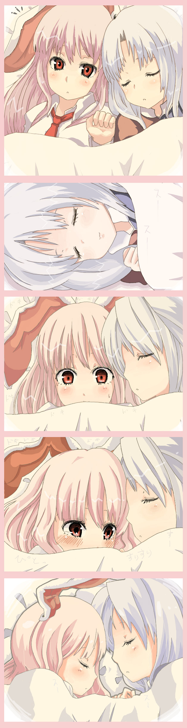 reisen udongein inaba and yagokoro eirin (touhou) drawn by cream_(nipakupa)