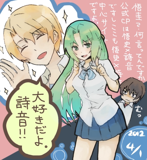 sonozaki shion, maebara keiichi, and houjou satoshi (higurashi no naku koro ni) drawn by nuancho