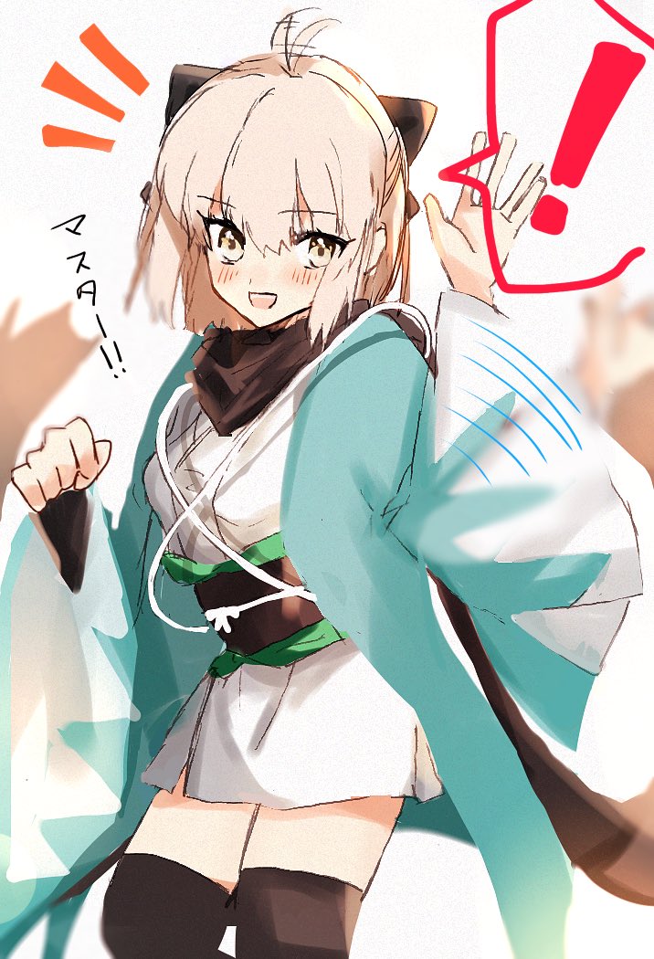 okita souji (fate and 1 more) drawn by shiho_(shihoteifujo)
