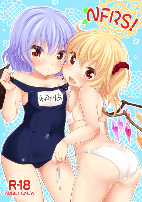 remilia scarlet and flandre scarlet (touhou) drawn by yukiu_con