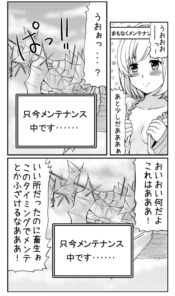 djeeta (granblue fantasy) drawn by amaraku00