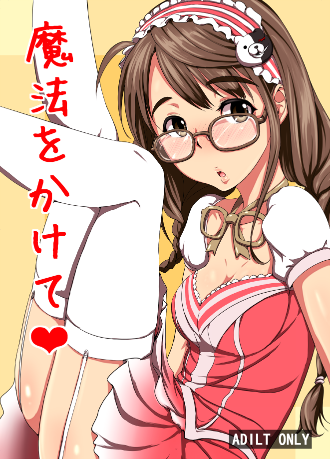 okuyama saori (idolmaster and 1 more) drawn by clearite