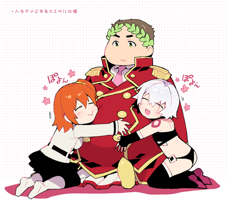 fujimaru ritsuka, jack the ripper, and gaius julius caesar (fate and 1 more) drawn by koshiro_itsuki