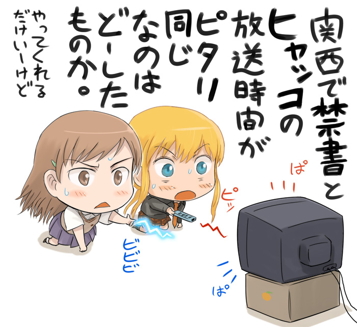 misaka mikoto and kageyama torako (toaru majutsu no index and 1 more) drawn by denden