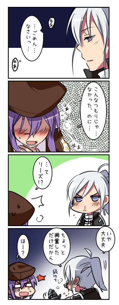 sion eltnam, sion eltnam atlasia, and riesbyfe stridberg (tsukihime and 1 more) drawn by 6_(yuchae)