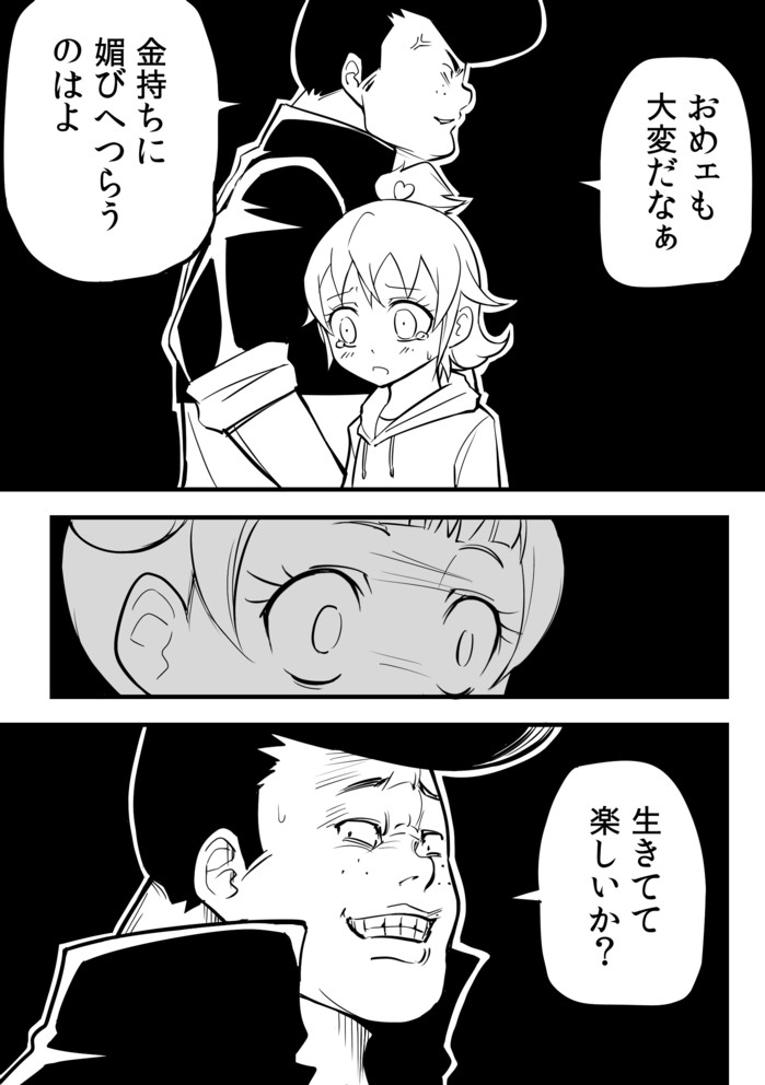 aida mana and yotsuba alice (precure and 2 more) drawn by ogry_ching
