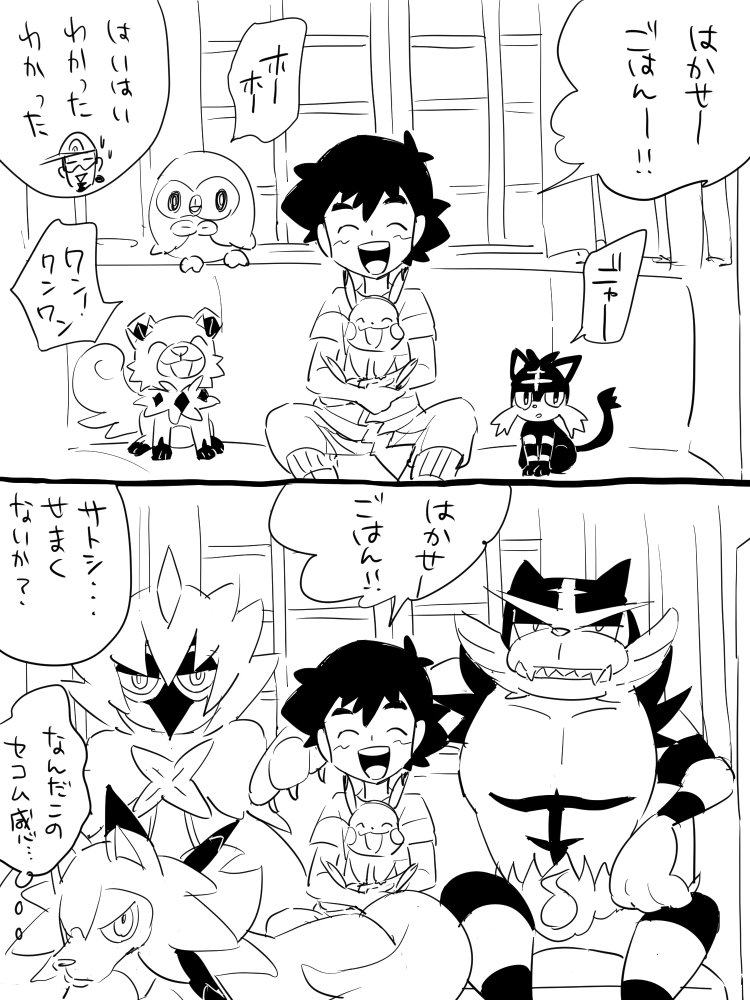 pikachu, ash ketchum, rowlet, litten, lycanroc, and 4 more (pokemon and 1 more) drawn by djmn_c