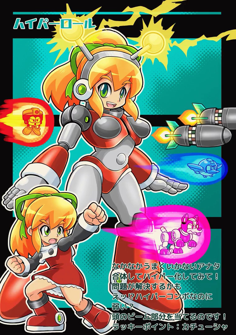 roll, rush, hyper roll, beat, and eddie (mega man and 1 more) drawn by nazca_(rapid-rabbit's)