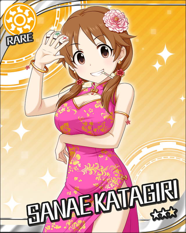 katagiri sanae (idolmaster and 1 more)