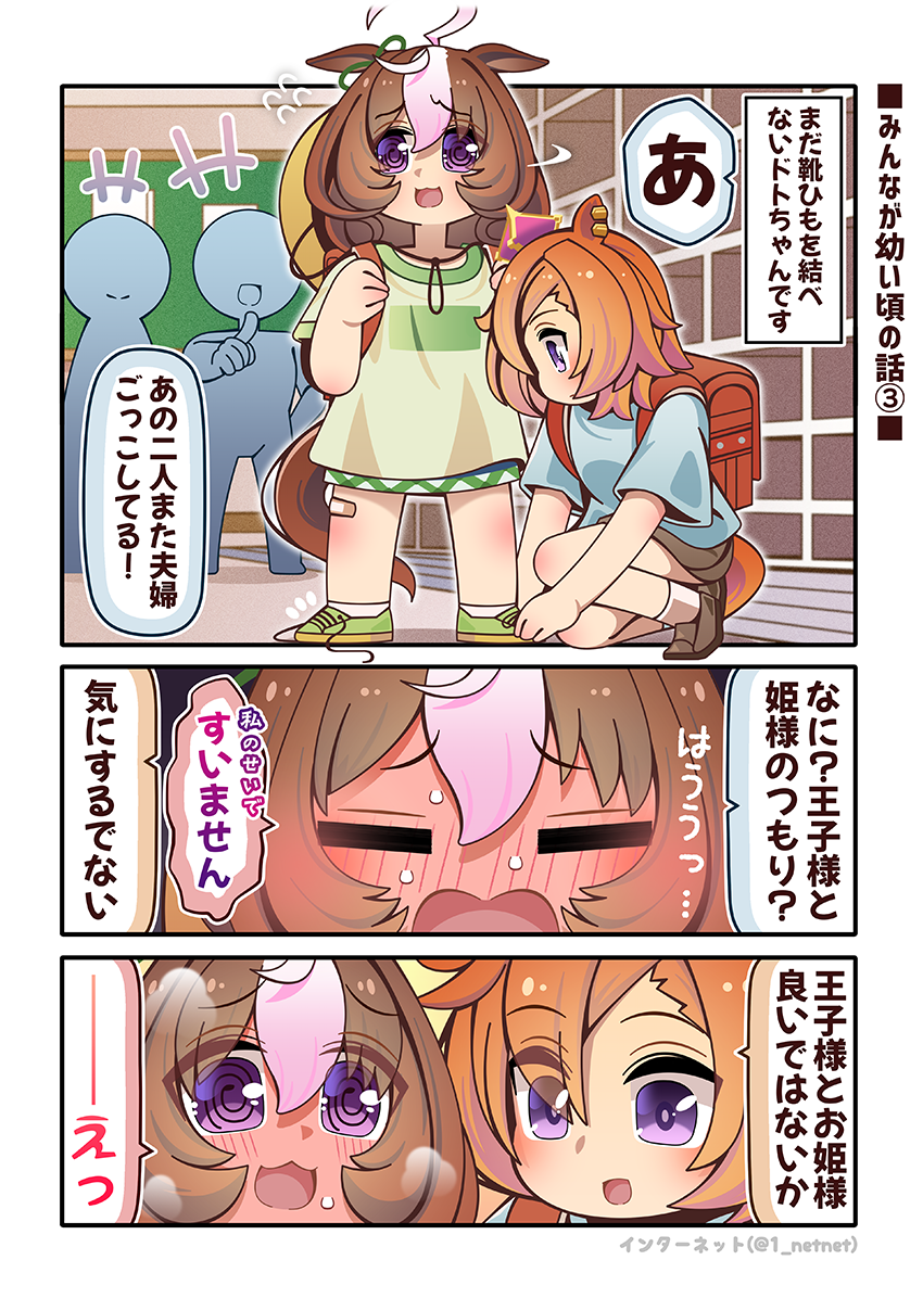 t.m. opera o and meisho doto (umamusume) drawn by internet_(1_netnet)