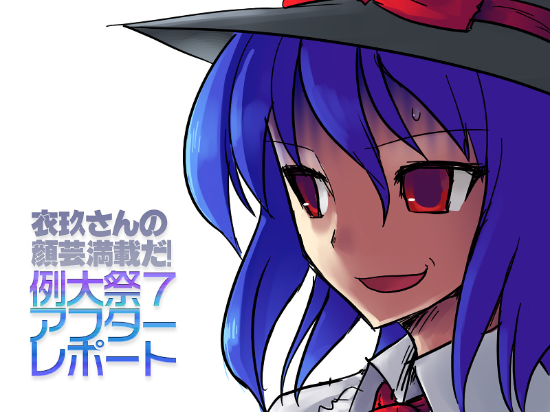 nagae iku (touhou) drawn by ebizome