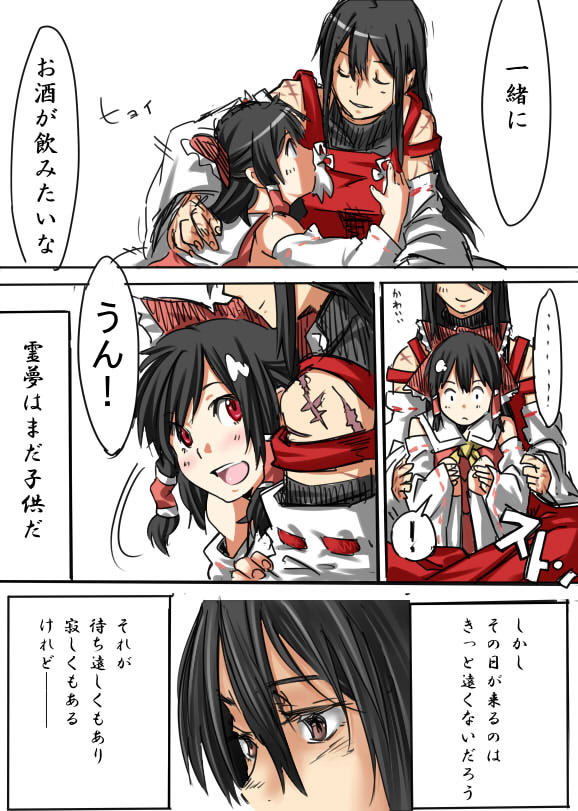 hakurei reimu and sendai hakurei no miko (original and 2 more) drawn by samuimu