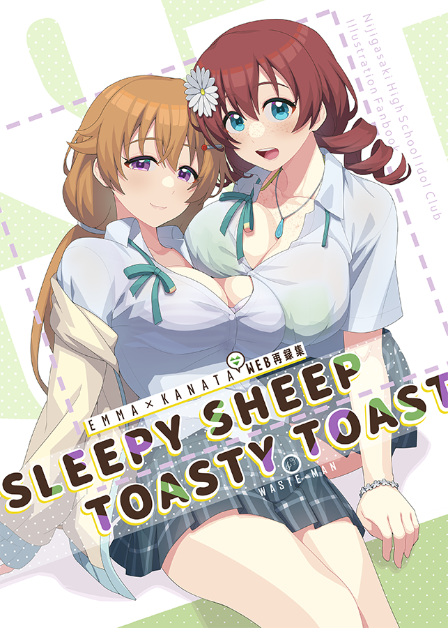 emma verde and konoe kanata (love live! and 1 more) drawn by waste-man