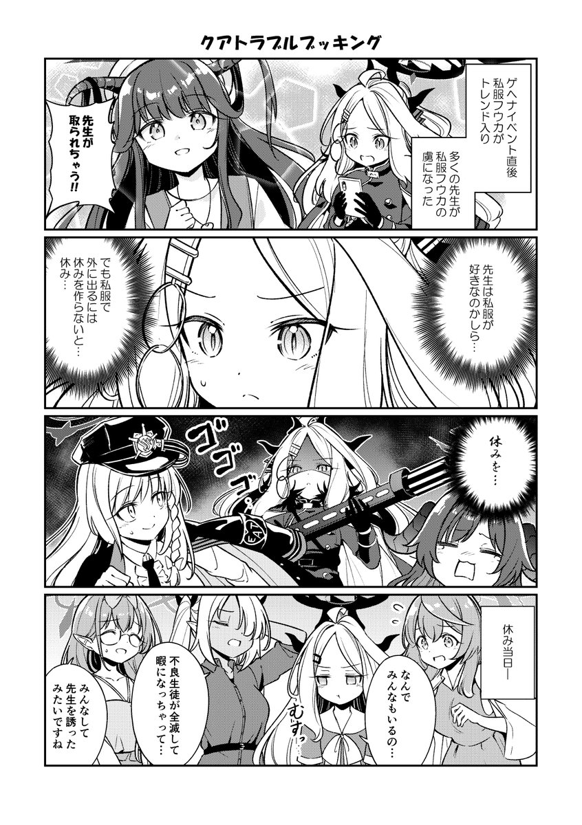 hina, ako, iori, haruna, fuuka, and 2 more (blue archive) drawn by moja_(moja4192)