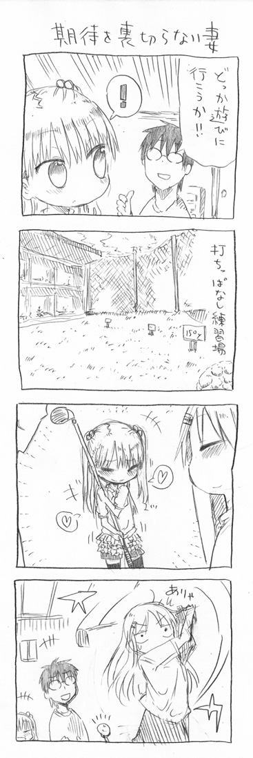 tsunashi hajime and tsunashi kaoru (danna ga nani wo itte iru ka wakaranai ken) drawn by cool-kyou_shinja