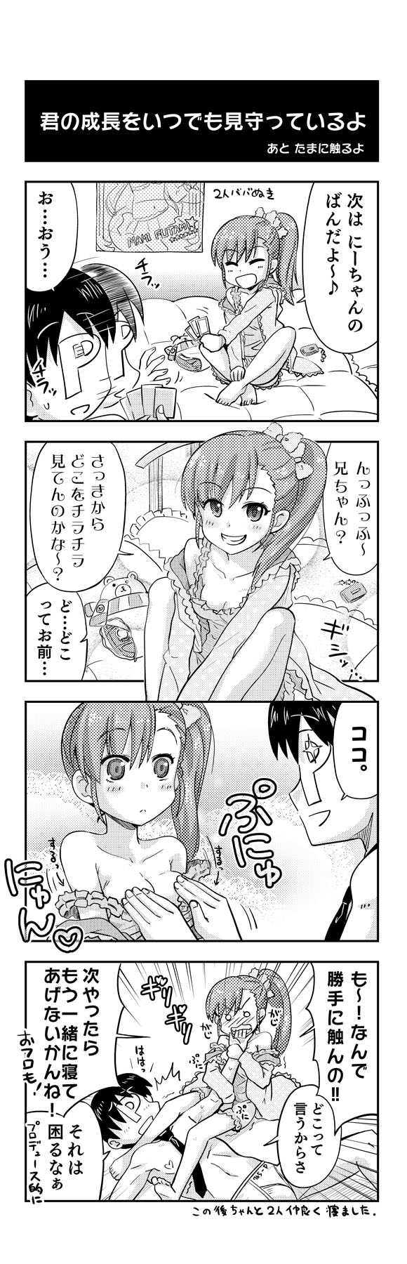 producer and futami mami (idolmaster and 1 more) drawn by ramen_(ooishi_kou)