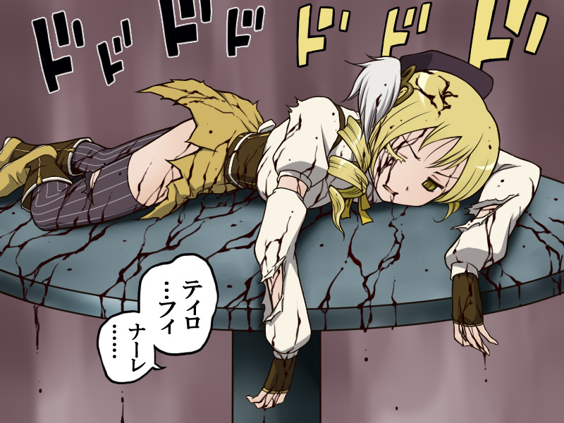 tomoe mami and prosciutto (mahou shoujo madoka magica and 1 more) drawn by hachiya