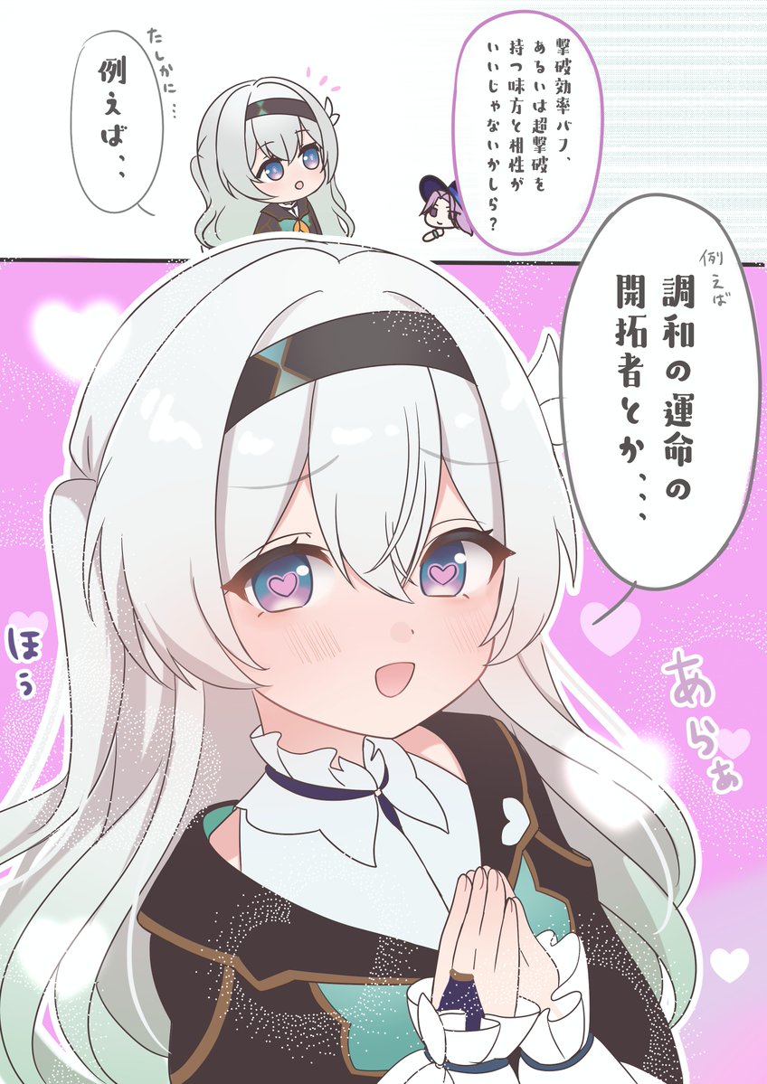 firefly and jade (honkai and 1 more) drawn by oguraponti