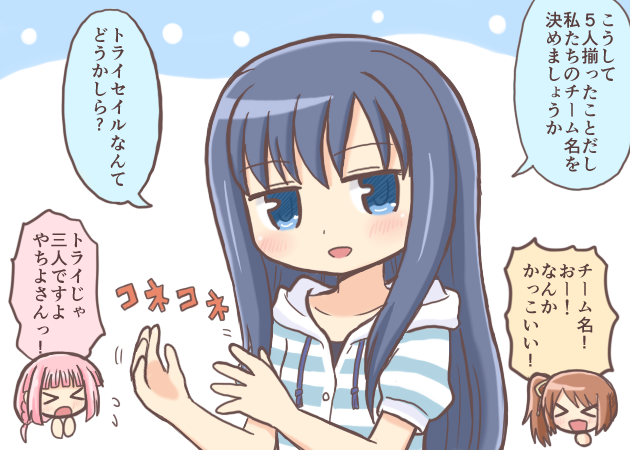 tamaki iroha, nanami yachiyo, and yui tsuruno (mahou shoujo madoka magica and 1 more) drawn by reverse_(bluefencer)