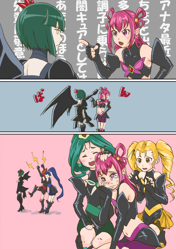 dark precure, dark dream, dark lemonade, dark mint, dark rouge, and 1 more (precure and 2 more) drawn by uyoshi