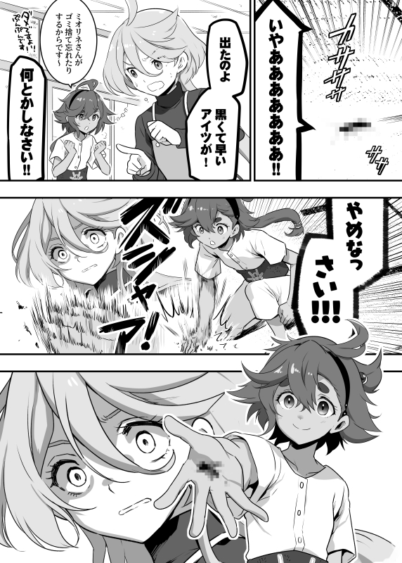 suletta mercury and miorine rembran (gundam and 1 more) drawn by odawara_hakone