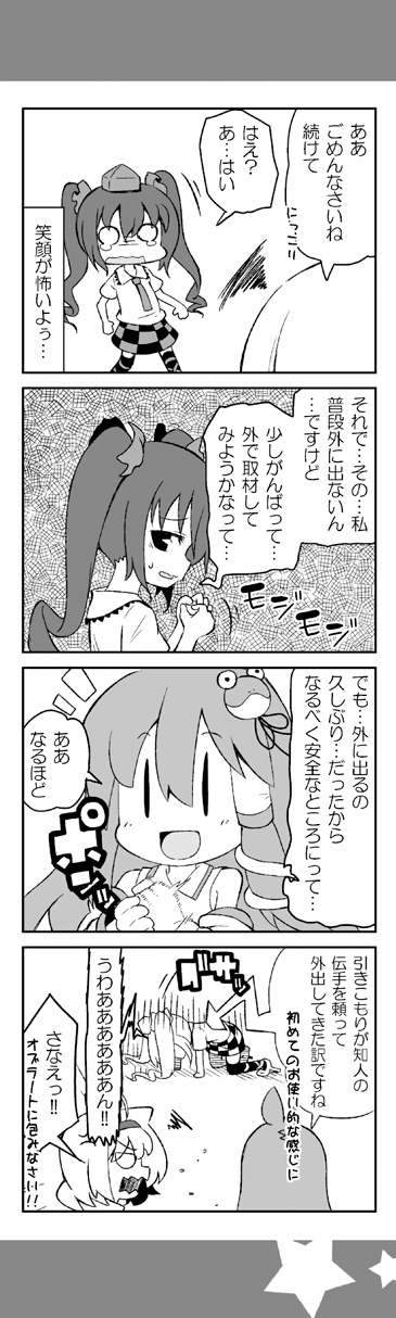 kochiya sanae, alice margatroid, and himekaidou hatate (touhou) drawn by yuuki._(limit)